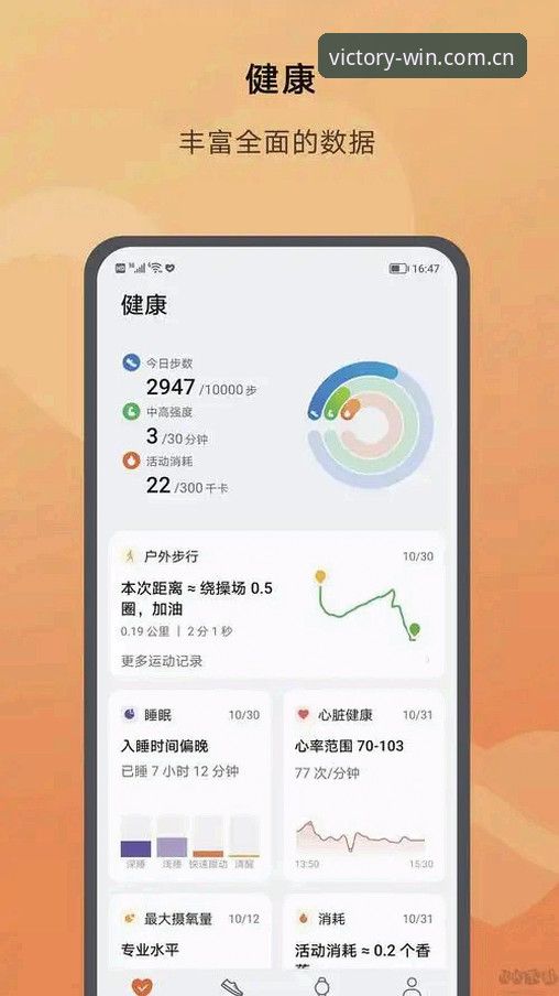 德赢体育官网下载下载不了怎么办 德赢体育App下载失败问题详解与解决方案